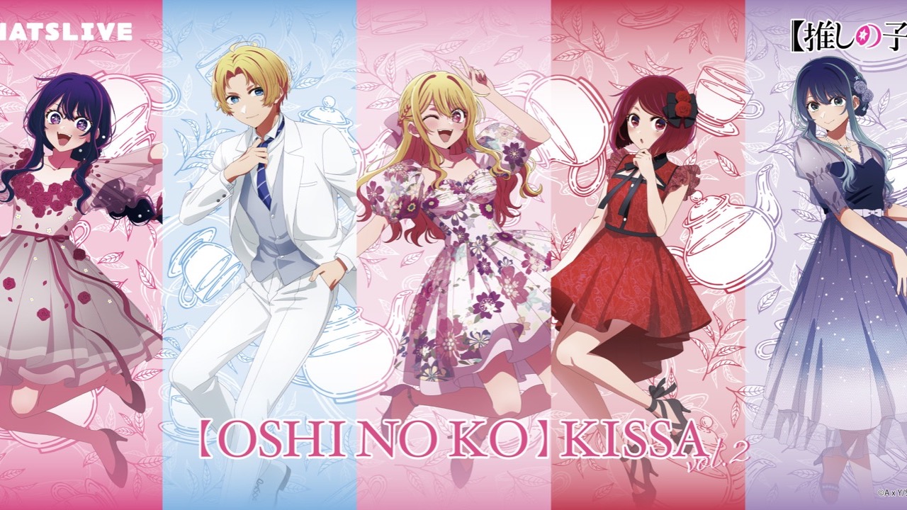 「【推しの子】喫茶vol.2」コラボカフェが表参道で4月10日より開催！ティーパーティーテーマの描き下ろしメニュー＆グッズが登場