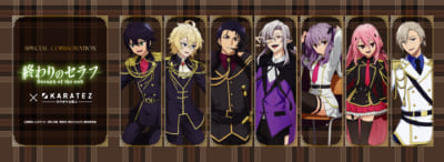 終わりのセラフ×カラオケの鉄人 Vol.2 キービジュアル