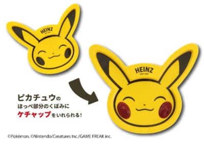 ピカチュウほっぺプレート