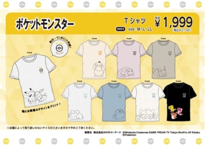 ポケットモンスター Tシャツ 線画＋裾プリント
