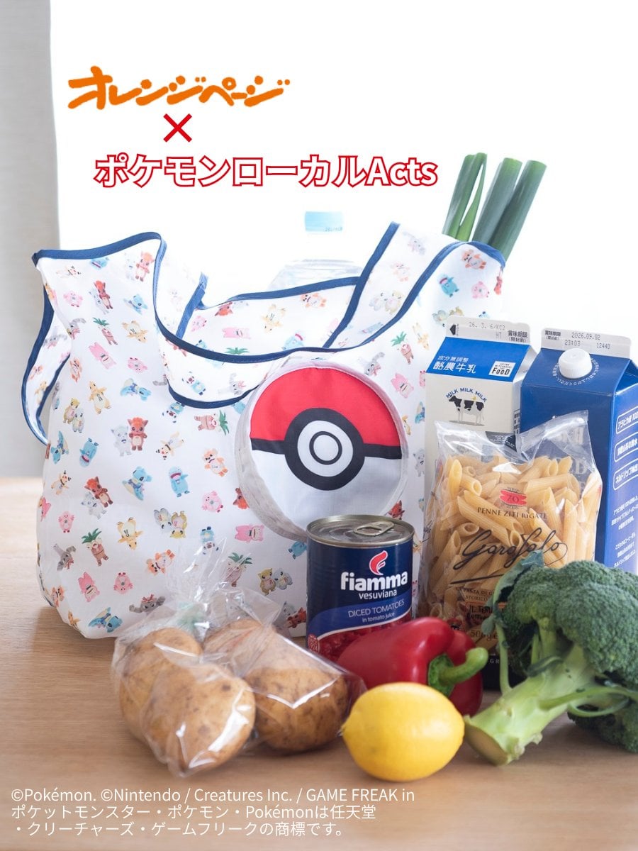 「ポケモン×オレンジページ」エコバッグが付録で登場！モンスターボール型チャームに収納できる大容量バッグが可愛すぎる