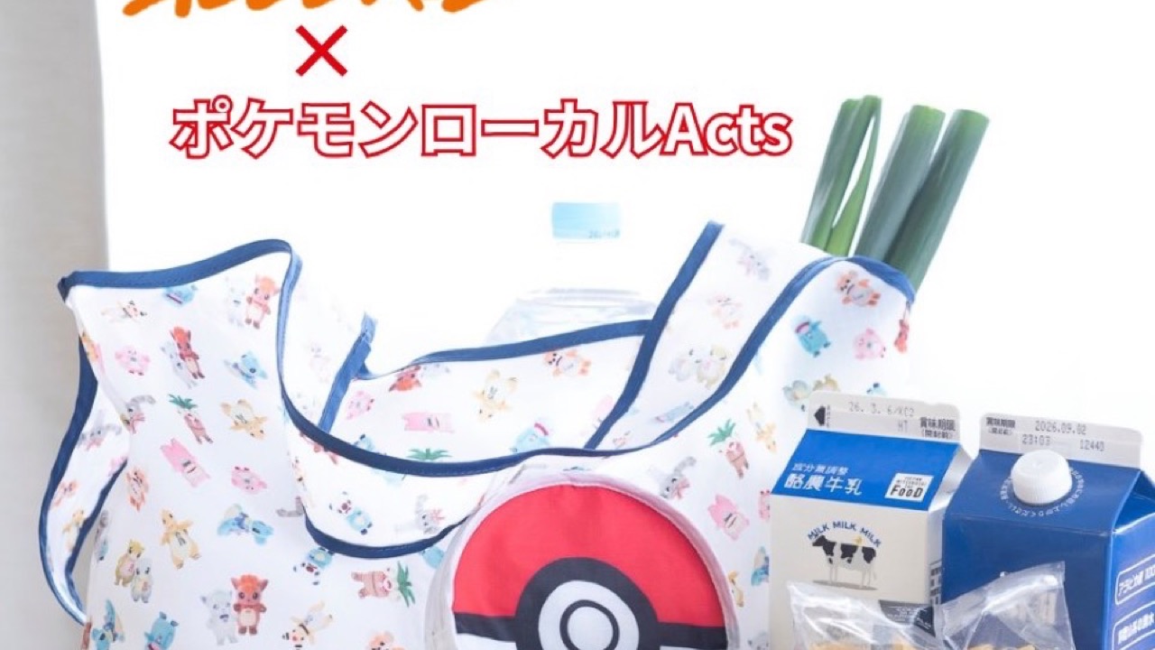 「ポケモン×オレンジページ」エコバッグが付録で登場！モンスターボール型チャームに収納できる大容量バッグが可愛すぎる