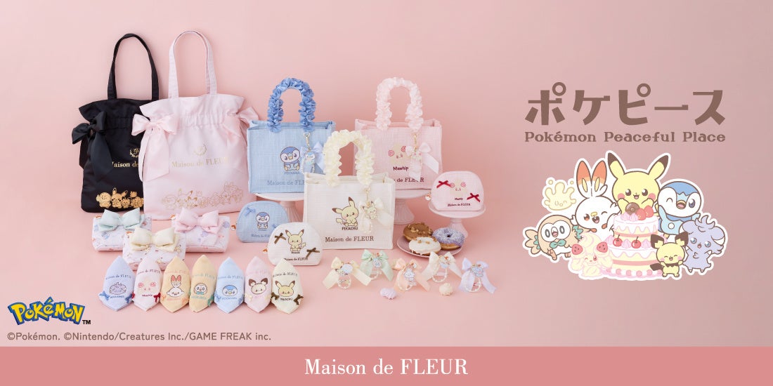 『ポケットモンスター』×Maison de FLEUR「ポケピース」コレクションが初登場！刺繍トートバッグやリボンチャームなど全26種
