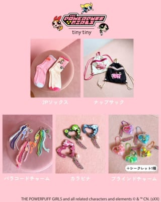パワーパフガールズ×tiny tiny 2Pソックス・ナップサック・パラコードチャーム・カラビナ・ブラインドチャーム