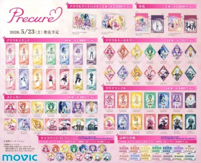 プリキュアフェア 描き下ろし新商品ラインナップ