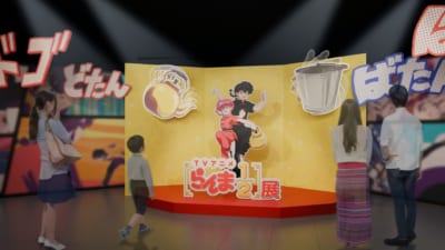 TVアニメ「らんま1/2」展 エントランス展示イメージ