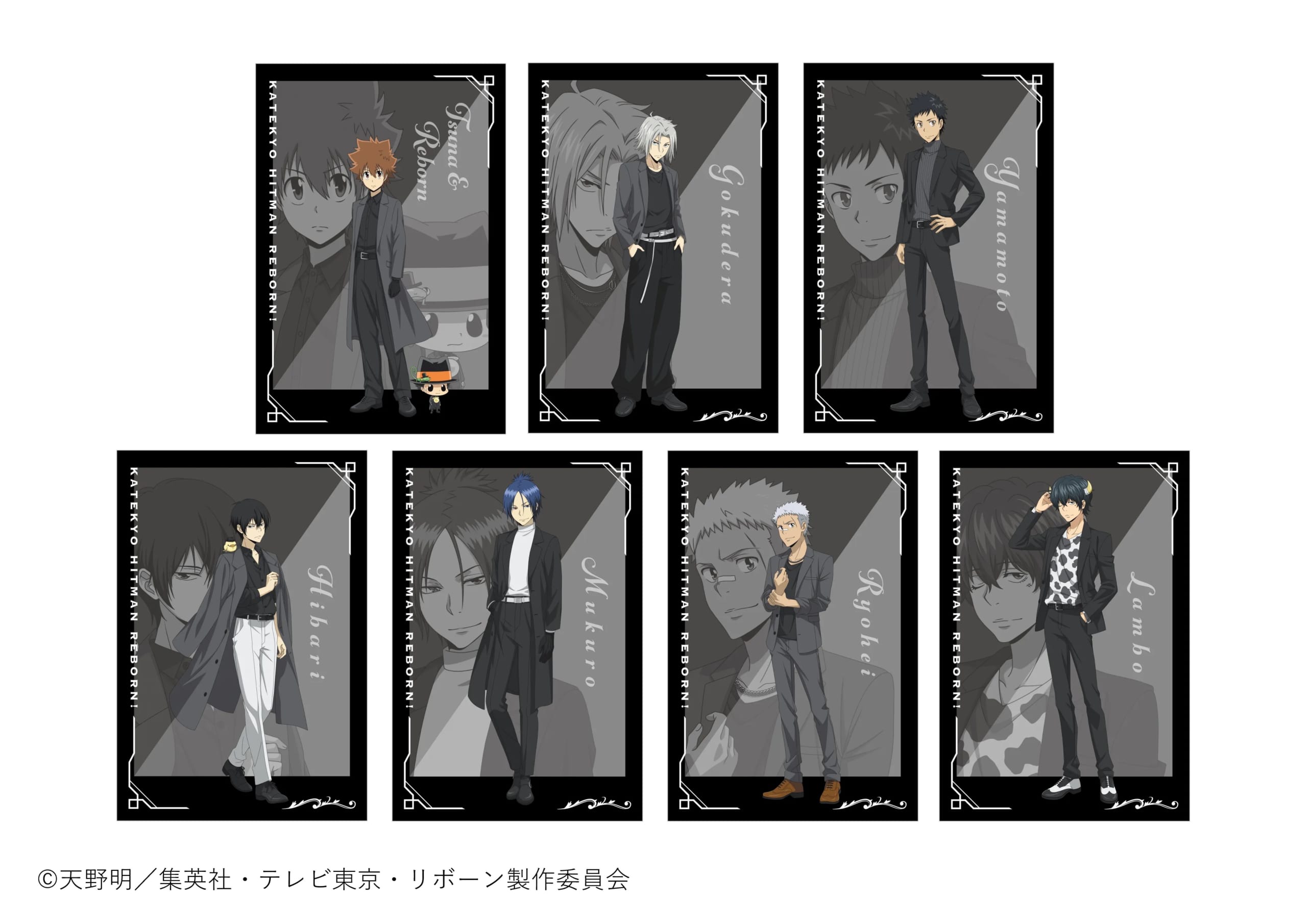 来店特典ポストカード 全7種