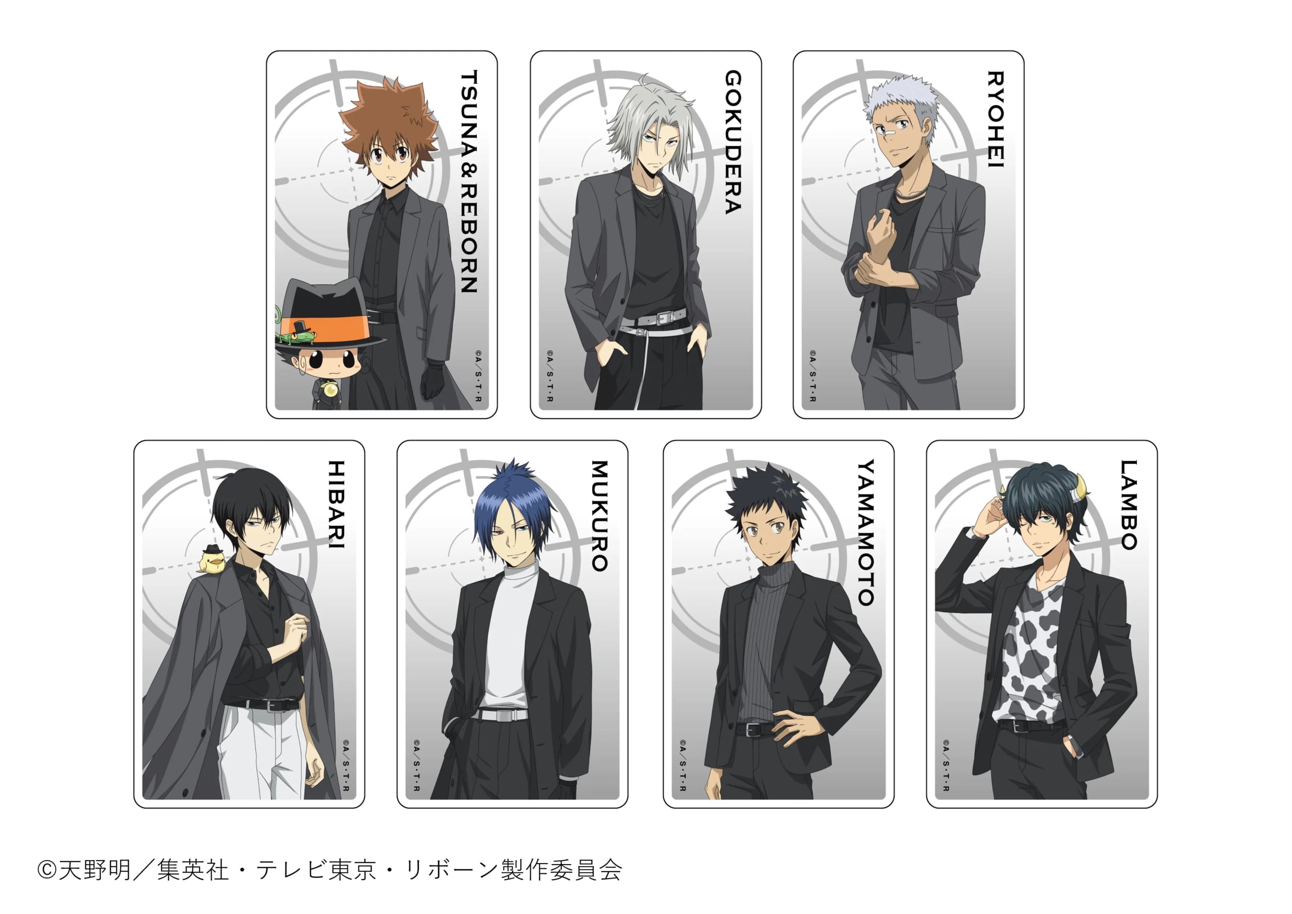 トレーディングクリアカード 全7種