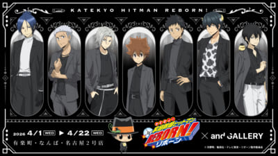 家庭教師ヒットマンREBORN! and GALLERY コラボカフェ キービジュアル