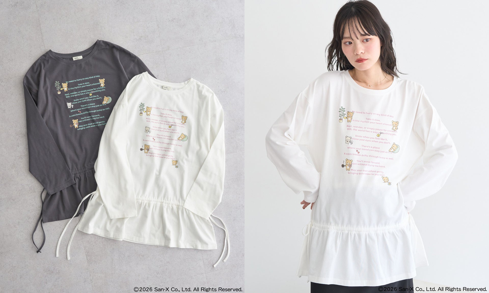 リラックマ×earth music&ecology ブラウジングロンT