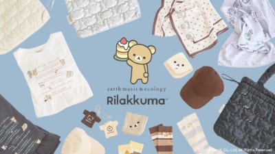 リラックマ×earth music&ecology コラボアイテム一覧