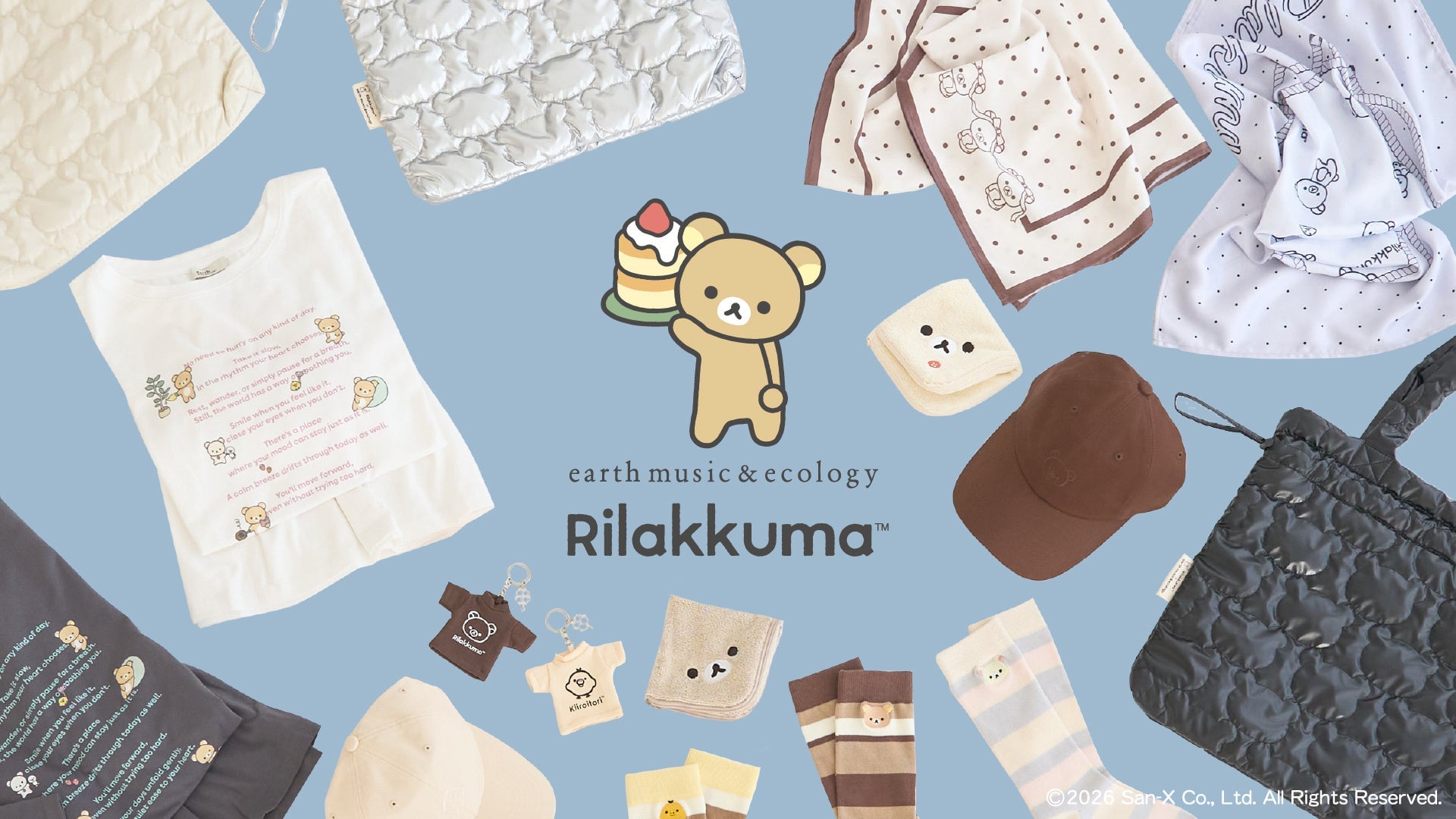 「リラックマ×earth music&ecology」コラボアイテムが4月3日発売！ナチュラルテイストの全7型で癒しコーデが完成
