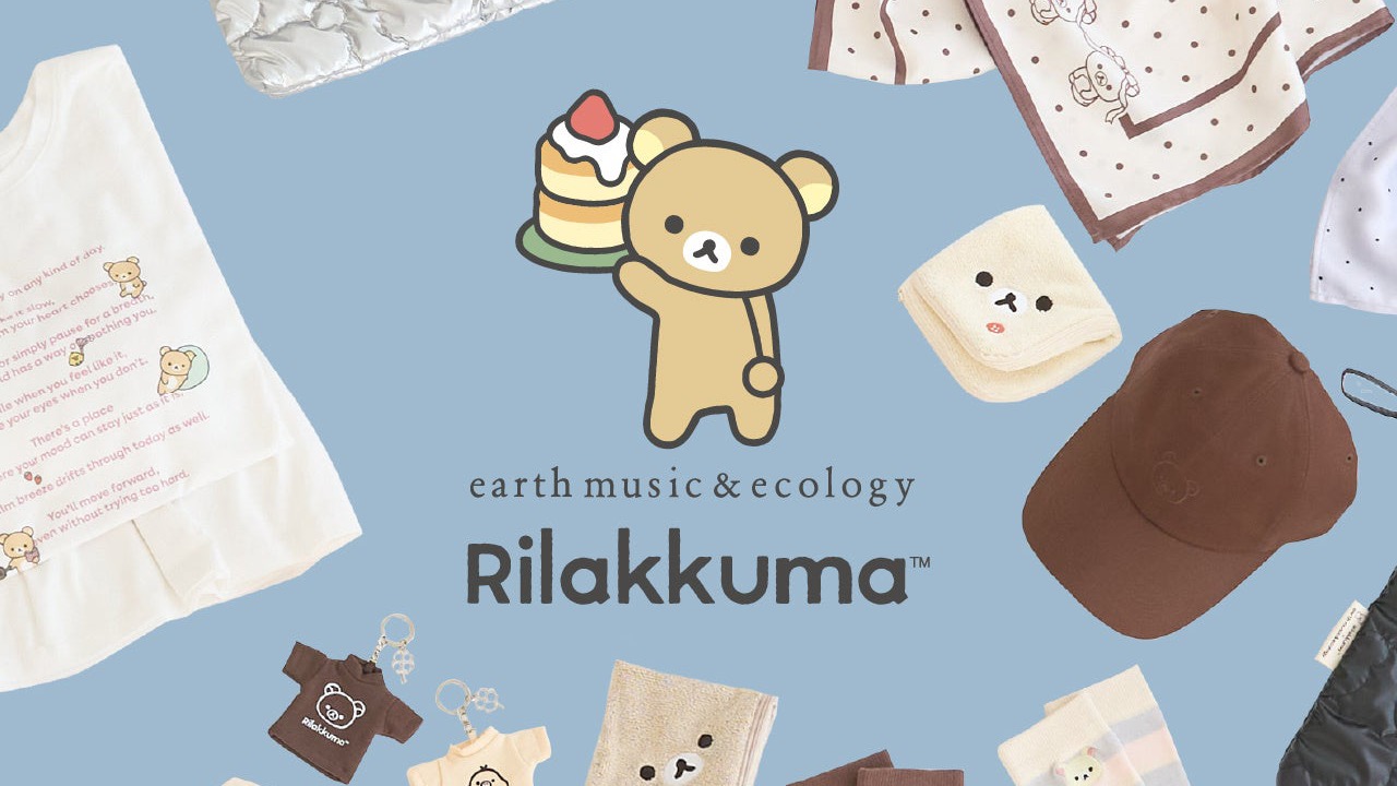 「リラックマ×earth music&ecology」コラボアイテムが4月3日発売！ナチュラルテイストの全7型で癒しコーデが完成
