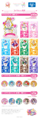 美少女戦士セーラームーン×明治 タイアップ アクリルスタンド＆缶バッジ 笑顔 ver.