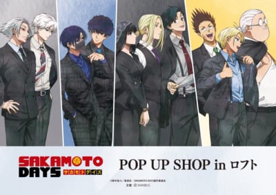 SAKAMOTO DAYS POP UP SHOP in ロフト キービジュアル
