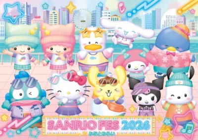サンリオフェス2026 in みなとみらい ビジュアル