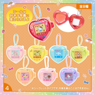 シークレットミニゲーム機風チャーム 全8種