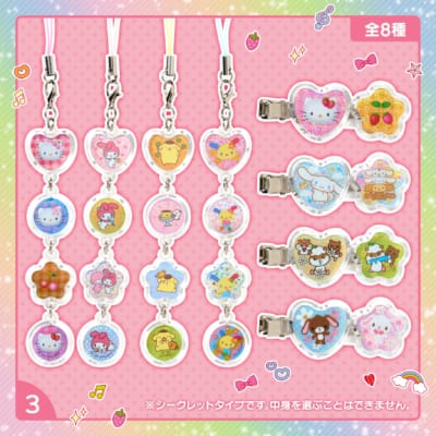 シークレットおはじきシール風アクセサリー 全8種