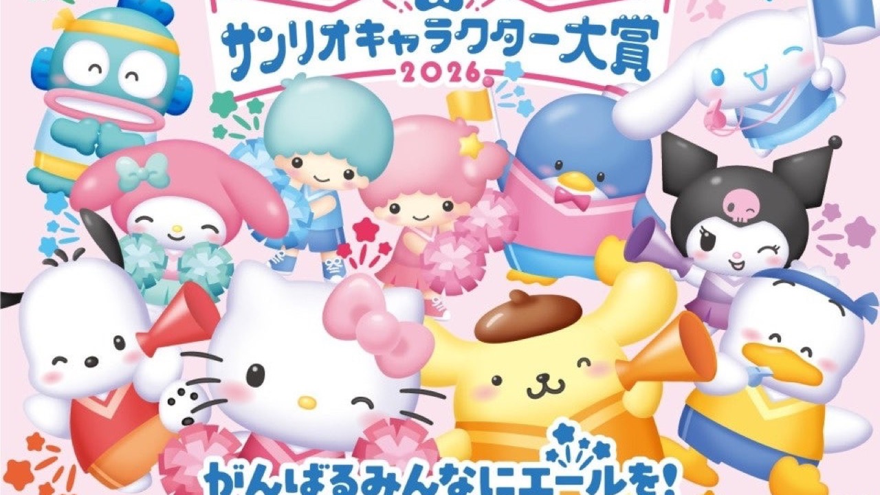 「2026年サンリオキャラクター大賞」4月9日から投票スタート！90キャラ参加＆サンリオフェスもみなとみらいで開催