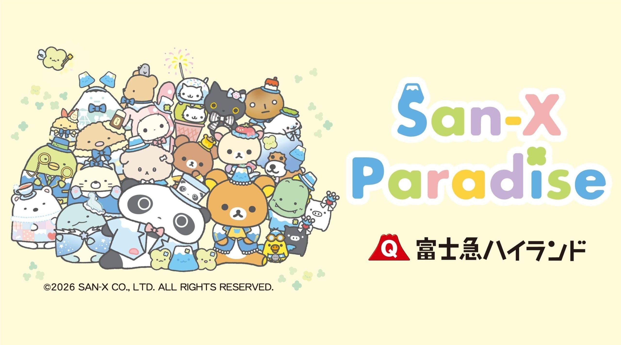「サンエックス パラダイス」富士急ハイランドに2026年夏オープン！リラックマ・すみっコぐらしの屋外型テーマパーク誕生