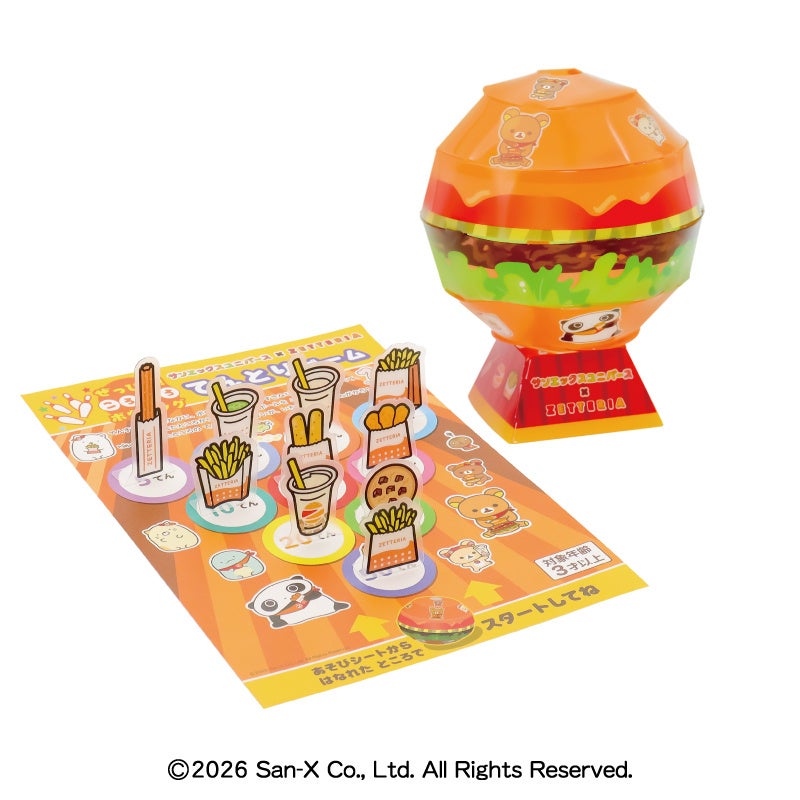 ぜっぴん！ころころボウリング