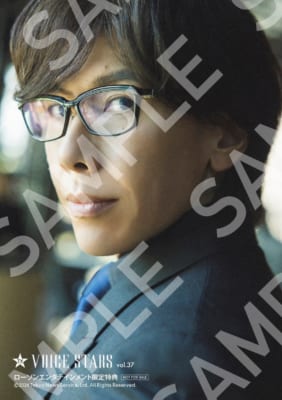 「TVガイドVOICE STARS vol.37」ローソンエンタテインメント限定特典 佐藤拓也生写真