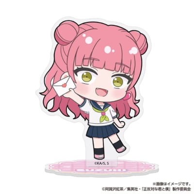 『正反対な君と僕』アクリルスタンド 鈴木