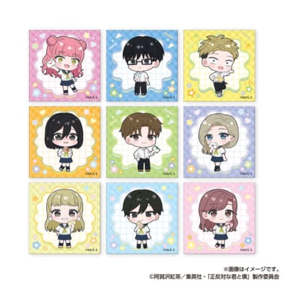 『正反対な君と僕』シークレット ホログラムシール