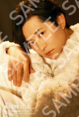 「TVガイドVOICE STARS vol.37」限定表紙版 アニメイト購入特典 下野紘ポストカード