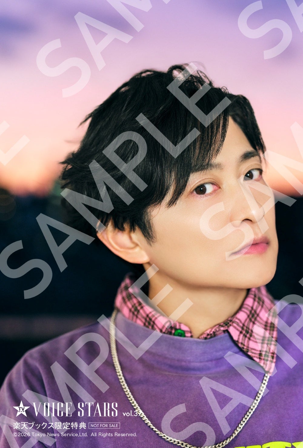 「TVガイドVOICE STARS vol.37」楽天ブックス限定特典 下野紘ポストカード
