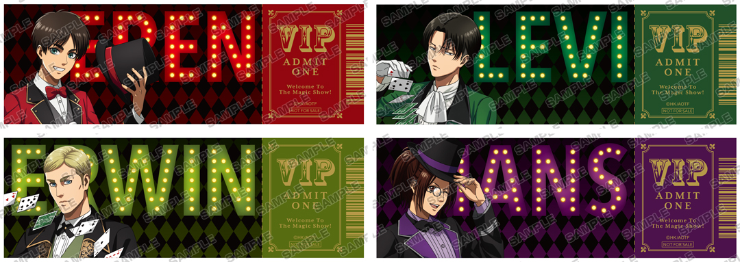 『進撃の巨人』アニメイトフェア2026 ～The Stage of Illusions～が5月16日開催！マジシャン衣装の描き下ろしグッズや特典が登場