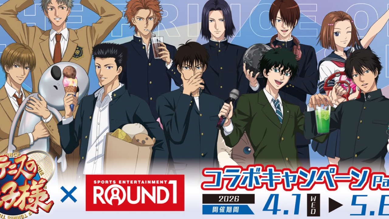 『新テニスの王子様』×ラウンドワン コラボキャンペーンPart4 サムネイル
