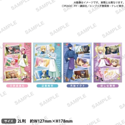 スペシャルビッグブロマイド 和風喫茶ver.