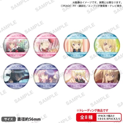 トレーディング缶バッジ 場面写ver.