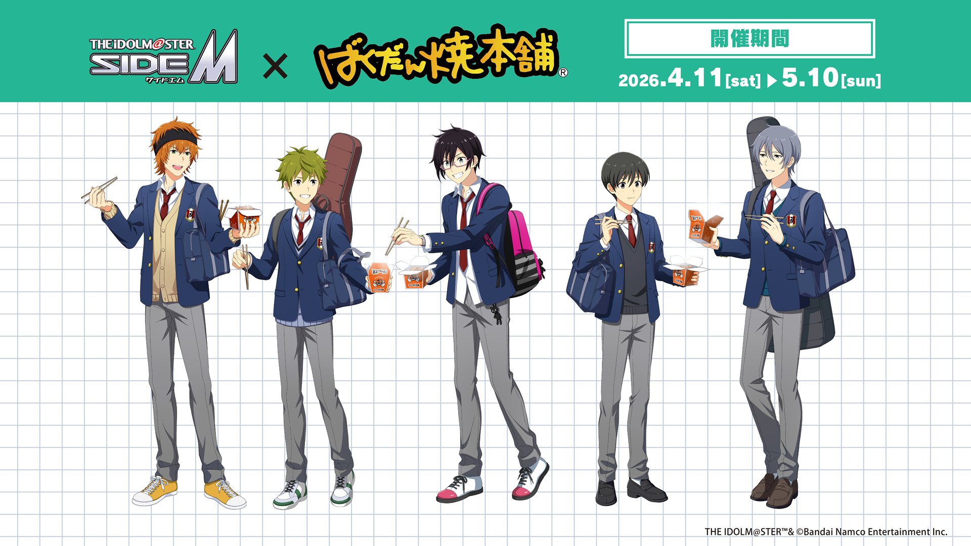 「アイドルマスター SideM×ばくだん焼本舗」4月11日よりHigh×Jokerとコラボ決定！描き下ろしグッズ＆池袋POP UPも開催