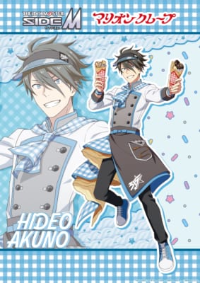 握野英雄×マリオンクレープ コラボビジュアル