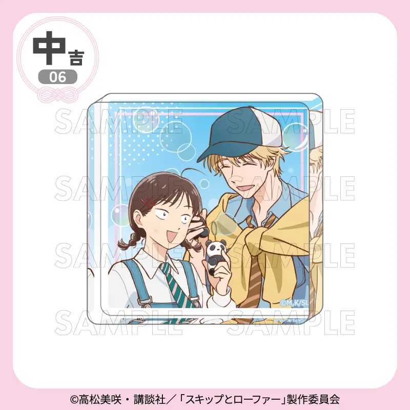 中吉 アクリルブロック 06