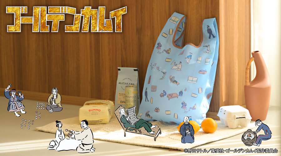 ゴールデンカムイ×鬼頭祈 エコバッグ 土方一派