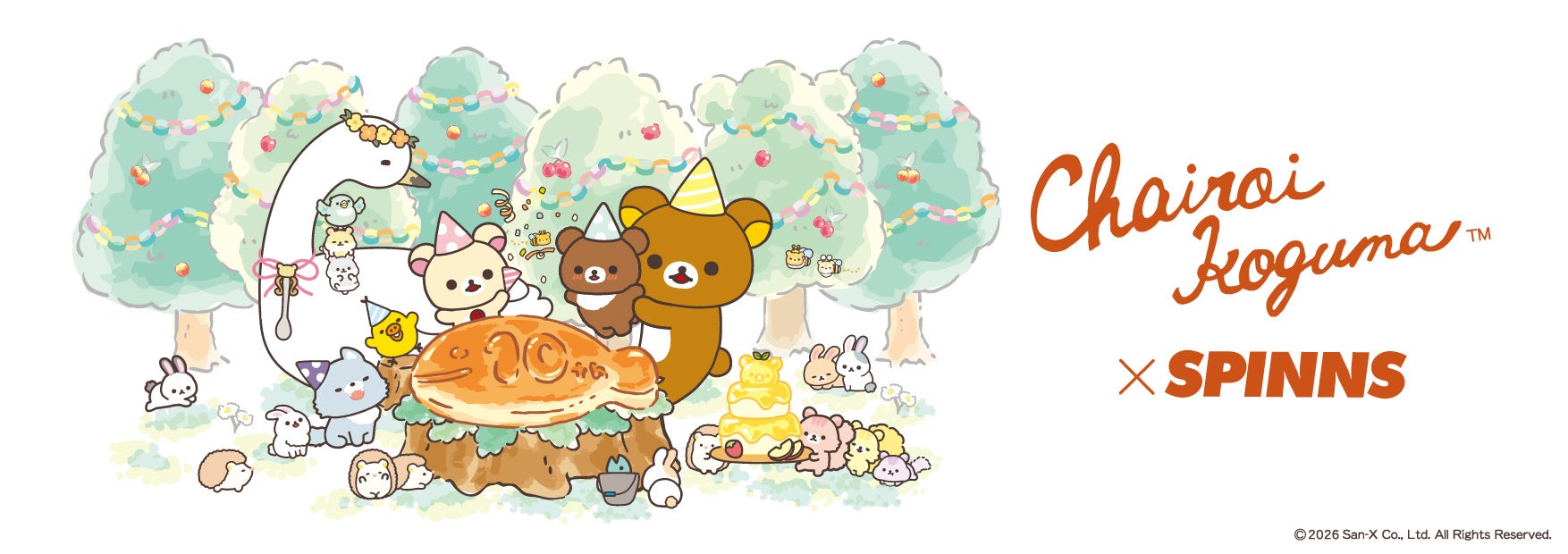 チャイロイコグマ10周年×SPINNSコラボイラスト パーティーシーン