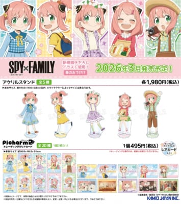 SPY×FAMILY 春のおでけけ アクリルスタンド・クリアカード