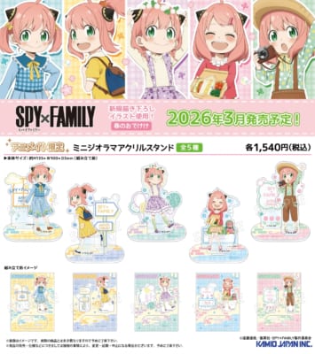SPY×FAMILY 春のおでけけ アニメイト限定ミニジオラマアクリルスタンド