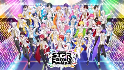 STPR Family Festival!! 2026 キービジュアル