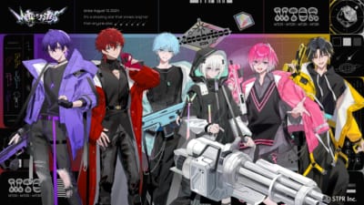 めておら ライブビジュアル