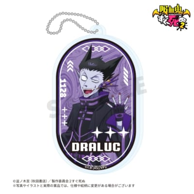 D賞 描き下ろしアクリルキーホルダー ドラルク 吸血鬼すぐ死ぬ2