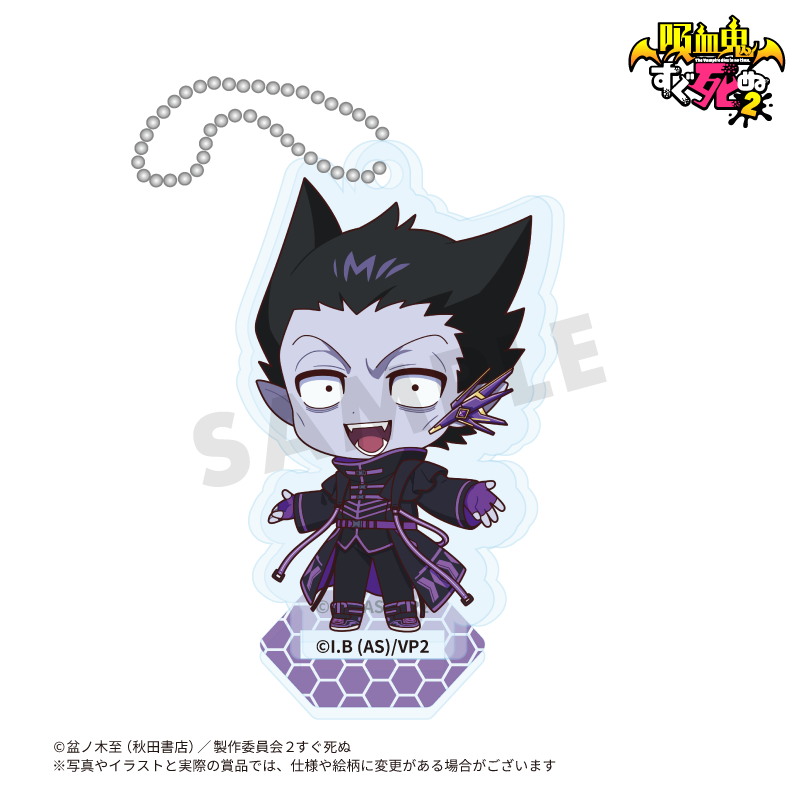 E賞 描き起こしアクリルスタンドキーホルダー ドラルク