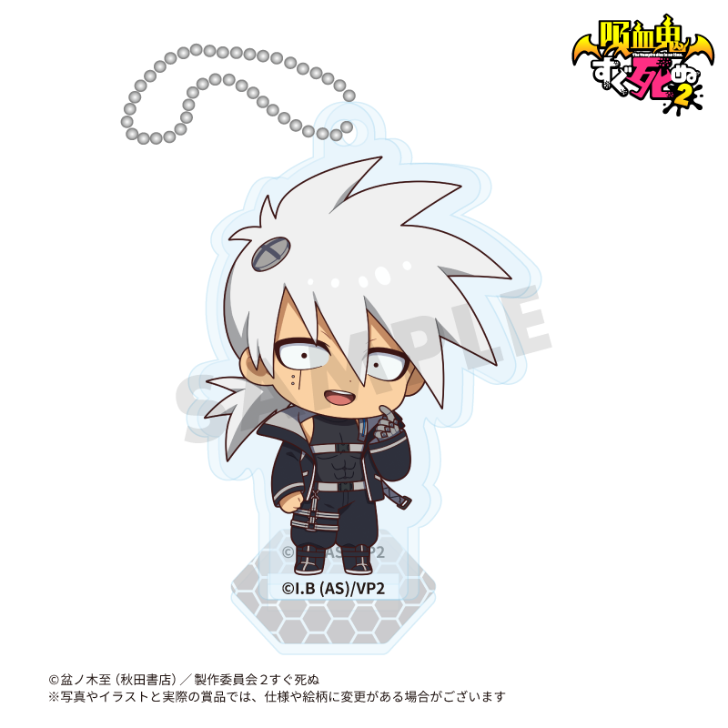 E賞 描き起こしアクリルスタンドキーホルダー サテツ