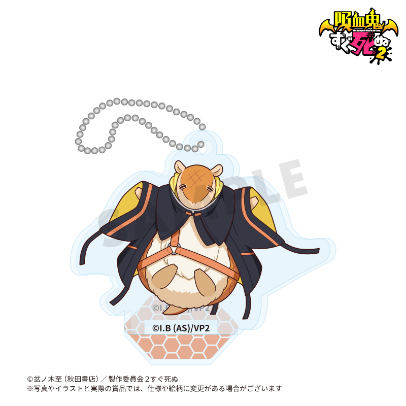 E賞 描き起こしアクリルスタンドキーホルダー ロナルド