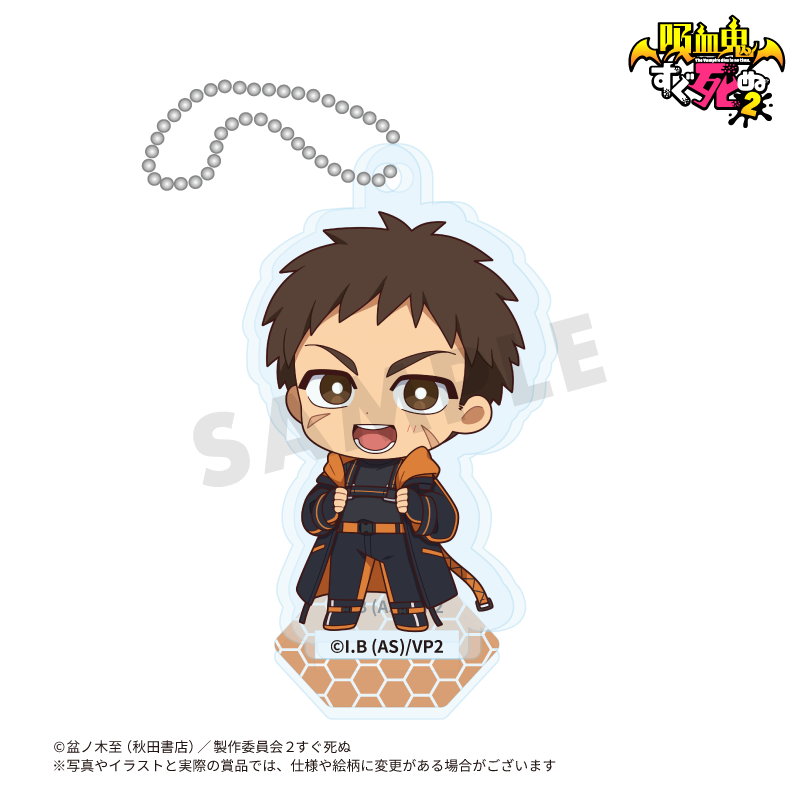 E賞 描き起こしアクリルスタンドキーホルダー ケイ・カンタロウ