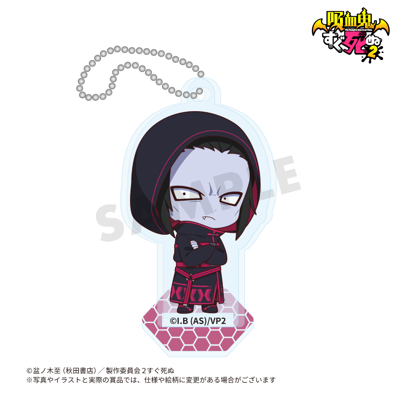 E賞 描き起こしアクリルスタンドキーホルダー ナギリ