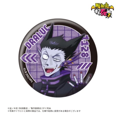 F賞 グリッターラメ缶バッジ ドラルク